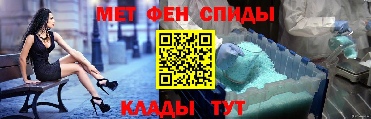 АМФ  Вход с VPN  Коммунар  Amphetamine VHQ 