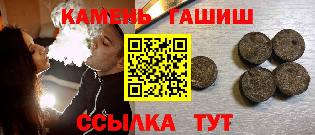 ГАШ ice o lator Коммунар