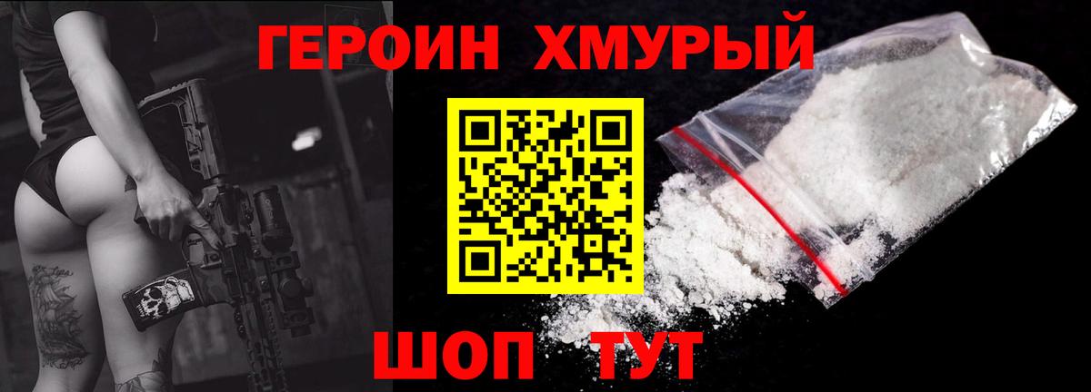 ГЕРОИН Афган Коммунар