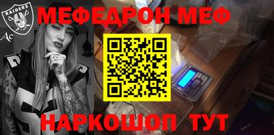 кокс Заводоуковск