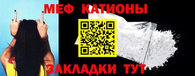 спиды Жуковский