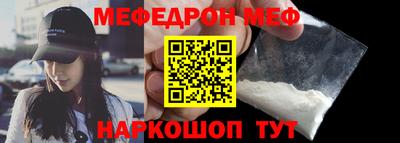 спиды Жуковский