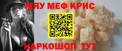 соль курить ск Заволжье