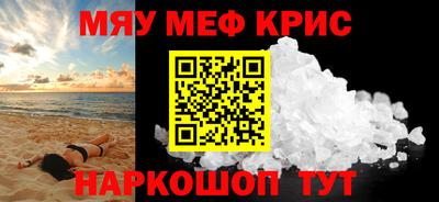 спиды Жуковский