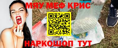кокс Заводоуковск
