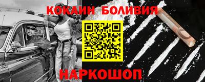 спиды Жуковский