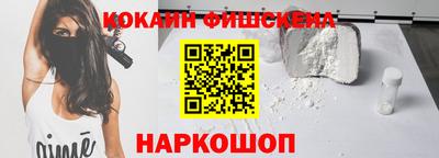 соль курить ск Заволжье