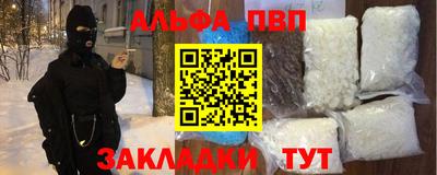 соль курить ск Заволжье
