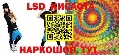 кокс Заводоуковск
