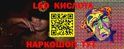 спиды Жуковский