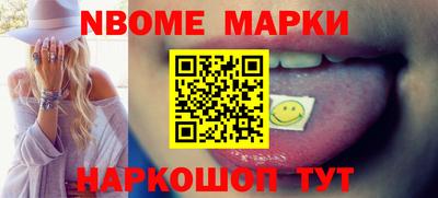 соль курить ск Заволжье
