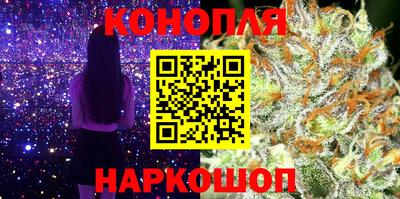 соль курить ск Заволжье