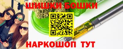соль курить ск Заволжье