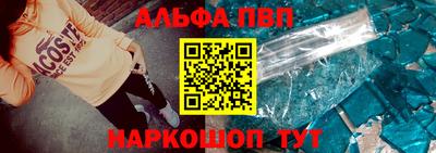 спиды Жуковский