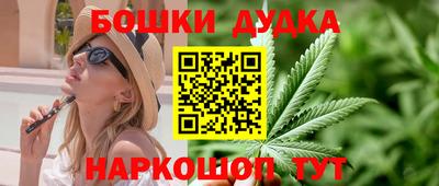 спиды Жуковский
