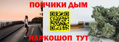 соль курить ск Заволжье