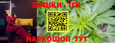 соль курить ск Заволжье