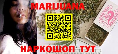 соль курить ск Заволжье