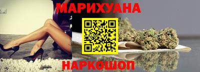 спиды Жуковский