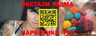 спиды Жуковский