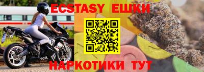 соль курить ск Заволжье