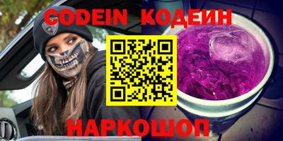 спиды Жуковский