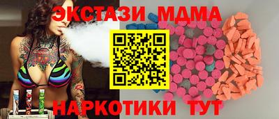 спиды Жуковский