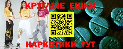 спиды Жуковский