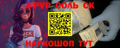 спиды Жуковский