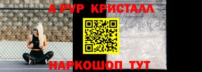 соль курить ск Заволжье