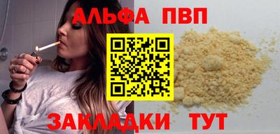 соль курить ск Заволжье