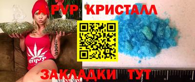 соль курить ск Заволжье