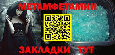 соль курить ск Заволжье
