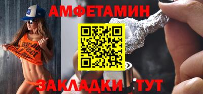 спиды Жуковский