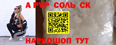 кокс Заводоуковск