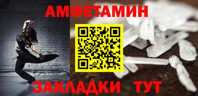 спиды Жуковский