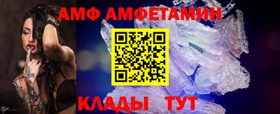 соль курить ск Заволжье