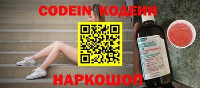 кокс Заводоуковск