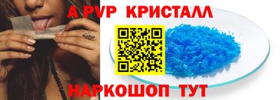 кокс Заводоуковск