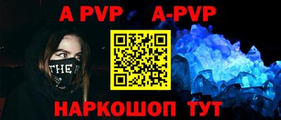 спиды Жуковский