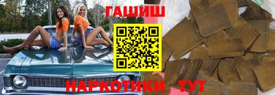 соль курить ск Заволжье