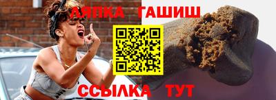 соль курить ск Заволжье