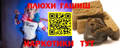 кокс Заводоуковск