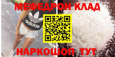 соль курить ск Заволжье