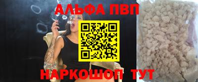 спиды Жуковский
