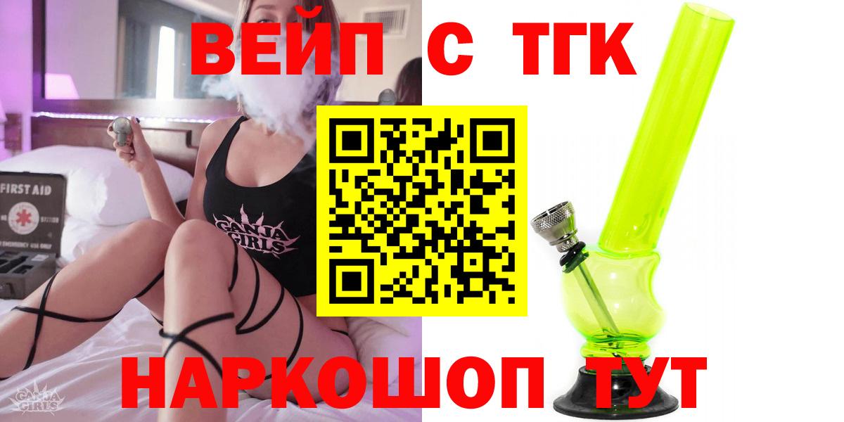 Коммунар  ТГК Wax  Вход с VPN 